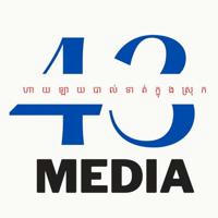 43 Media-បាល់ទាត់