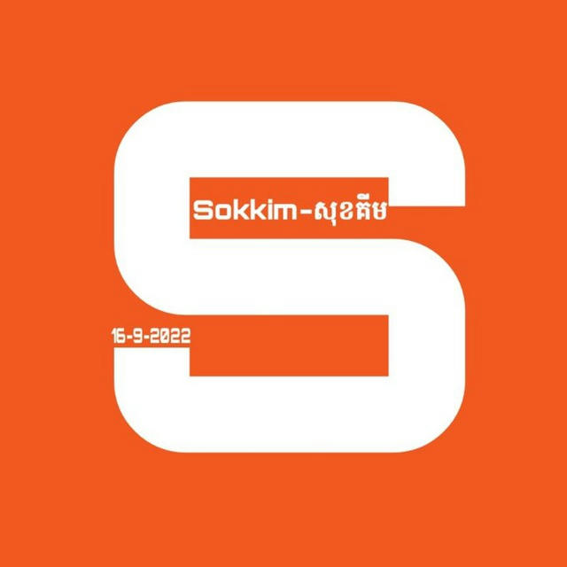 Sokkim-សុខគីម