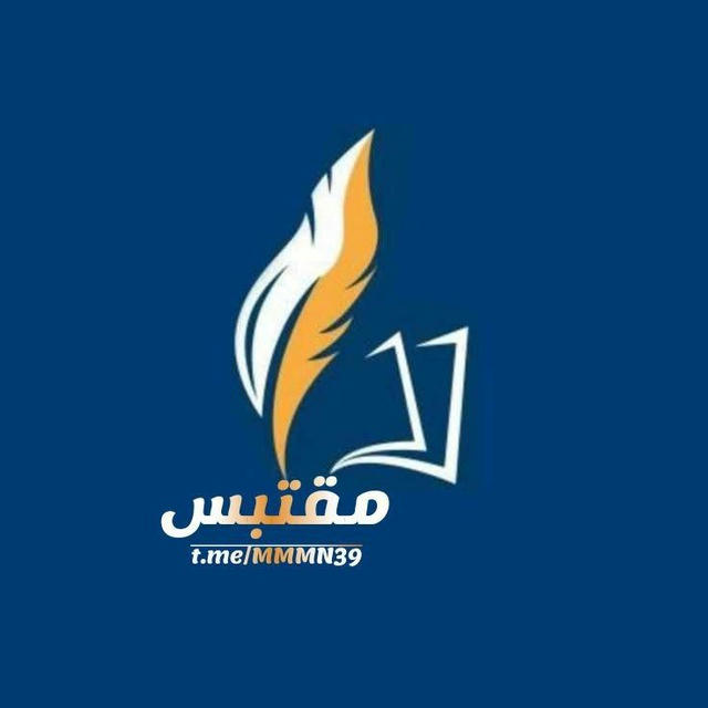 اقتباسات عبارات خواطر