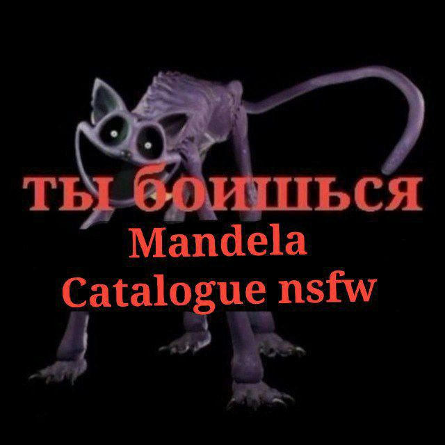 Mandela catalogue nsfw