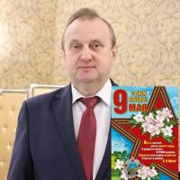 СаVченко Vиктор Иванович