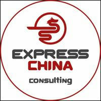 Express China Consulting: бизнес с Китаем