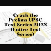 Only Test Series UPSC PCS