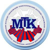 МТК. Московский технологический колледж