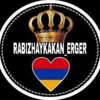 Rabizhaykakan_erger