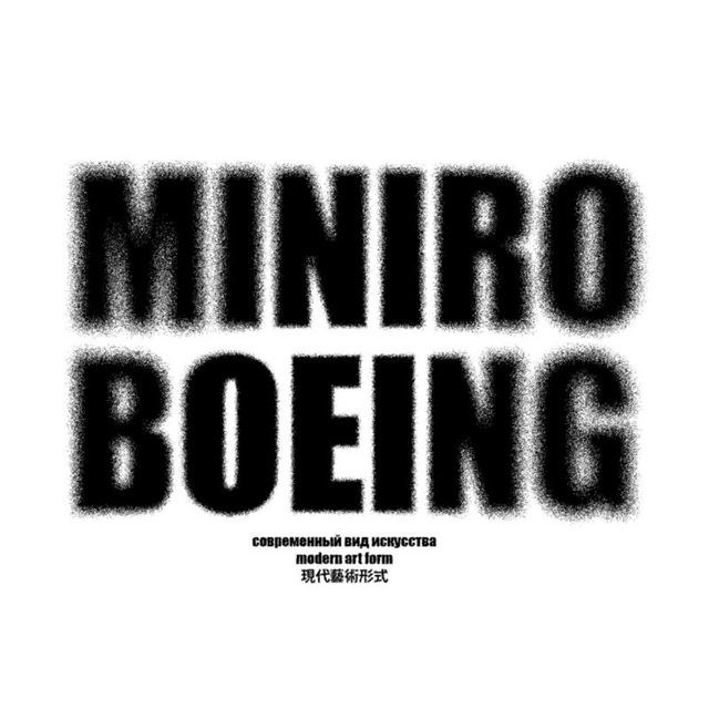 MINIRO BOEING