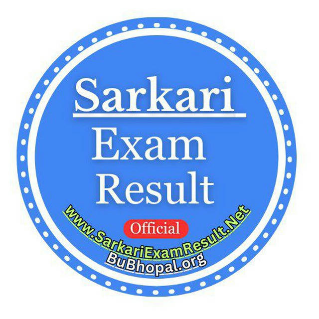 Sarkari Exam Result