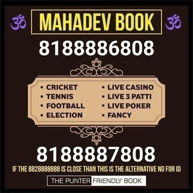 Mahadev Book