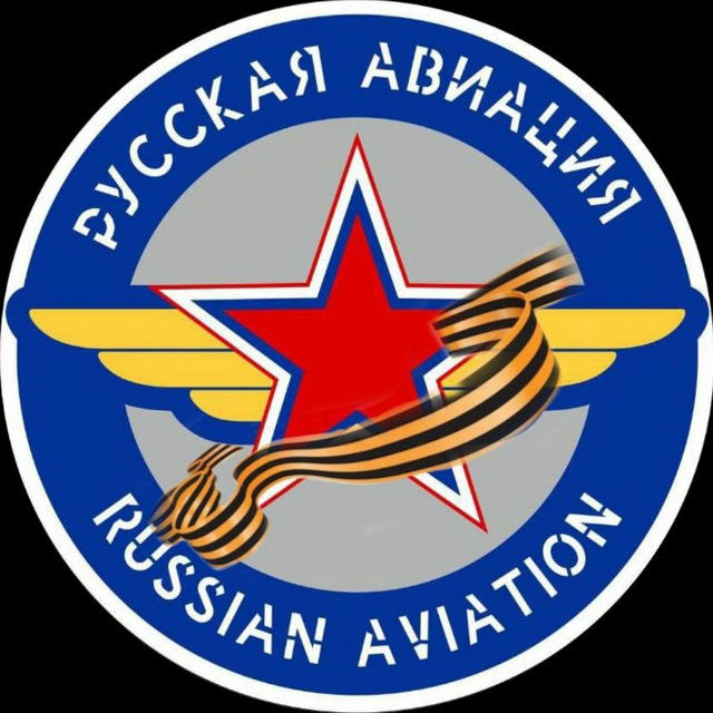Russian Aviation 🇷🇺