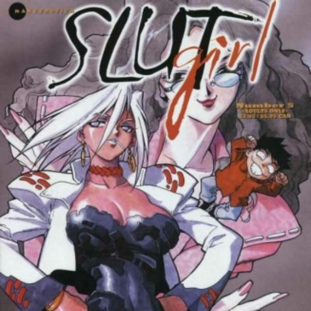 Slut Girl - 大人