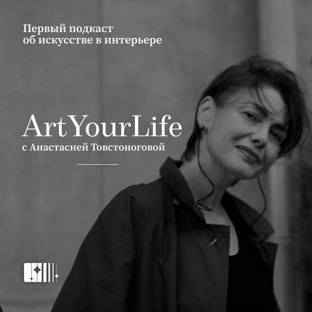 Art Your Life