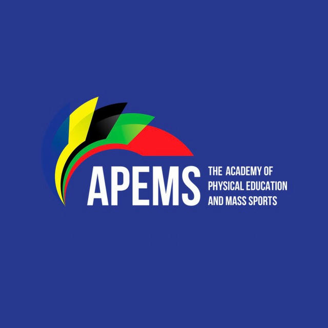 Академия физической культуры и массового спорта APEMS