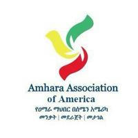Amhara Association of America (AAA) | የዐማራ ማህበር በአሜሪካ