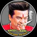 Antey_adhi