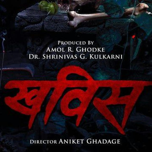 Marathi Movies 🤩