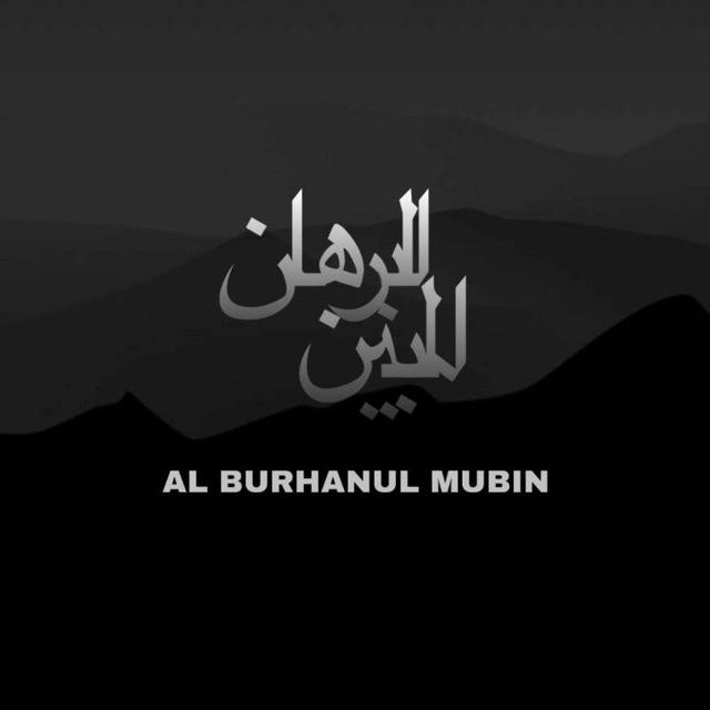 AL BURHANUL MUBIN