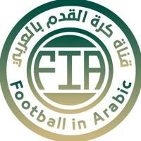كرة القدم بالعربي