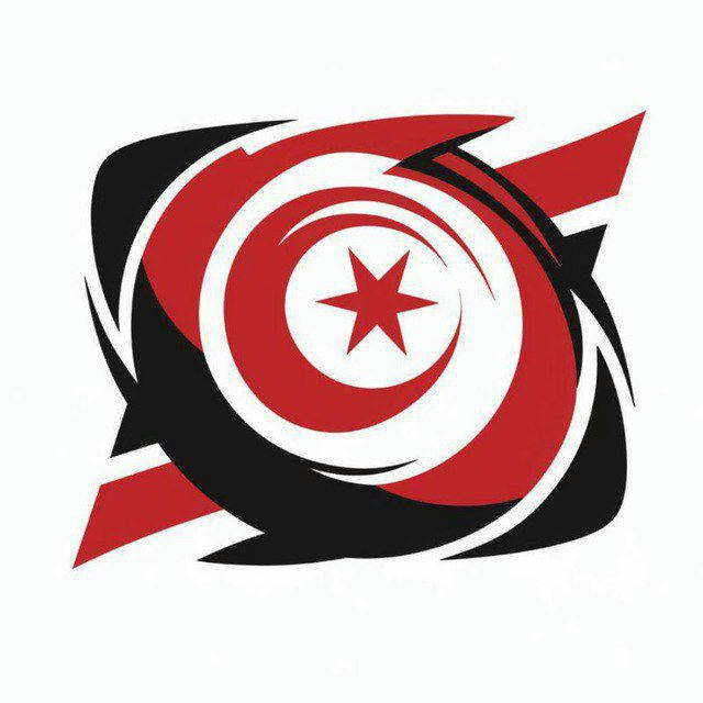 تونسي