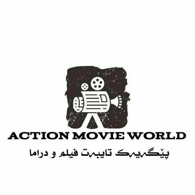 action movie world