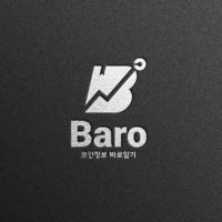 Baro의 Crypto Study