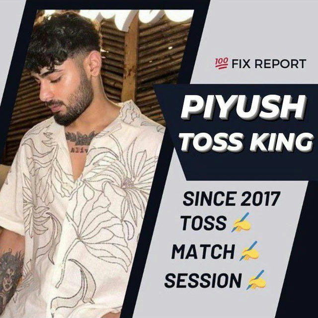 PIYUSH TOSS KING 👑