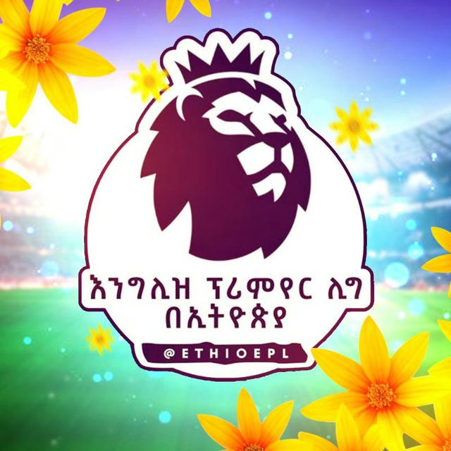 Ethio_Epl