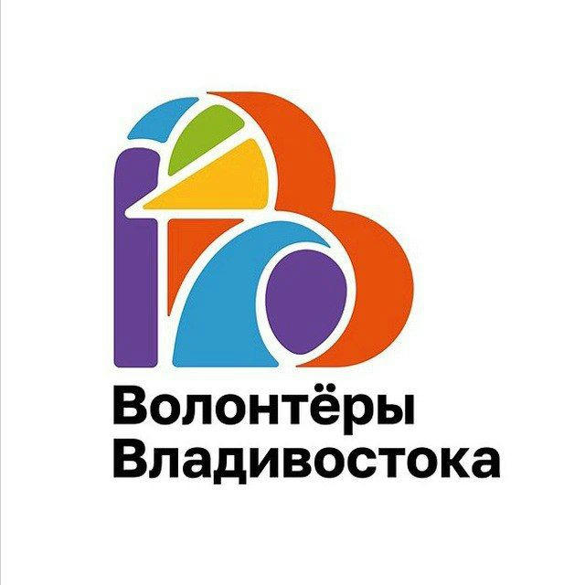 Волонтёры Владивостока