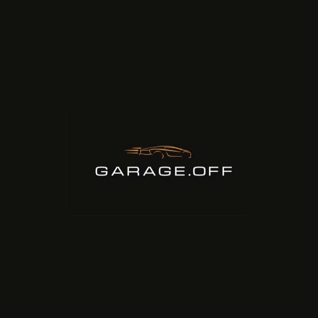 garage.off