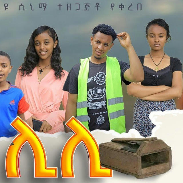 ሊሊ ተከታታይ ድራማ