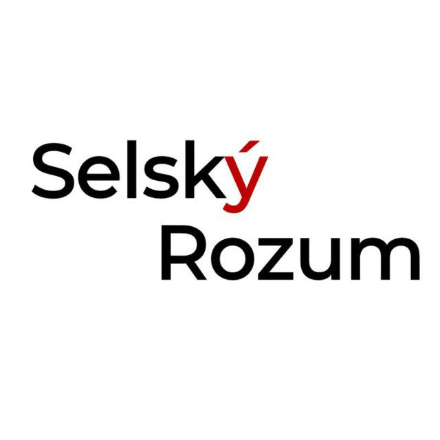 Selský Rozum