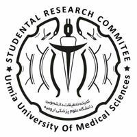 کمیته تحقیقات دانشجویی پژوهشکده بالینی دانشگاه علوم پزشکی ارومیه