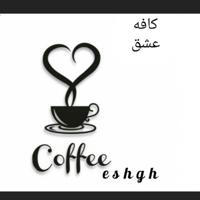 Caffee_eshgh1