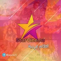 افلام عربية | Star Cinema