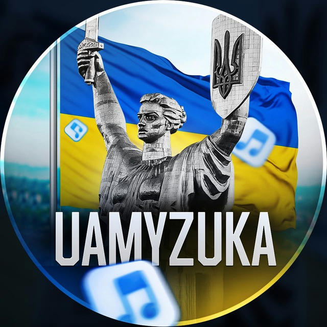 uamyzuka