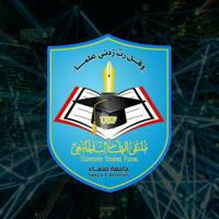 دفعة 12 هندسة الميكاترونكس _USF_ جامعة صنعاء