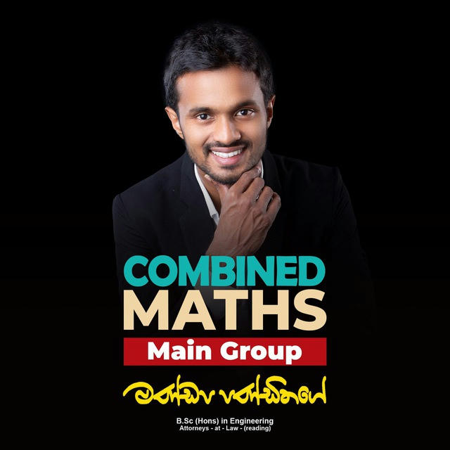 Combined Maths - Mandapa Pandithage