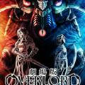 Повелитель (фильм) Overlord anime (2022)