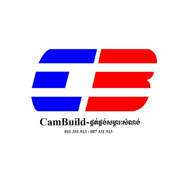 CamBuild-ផ្គត់ផ្គង់សម្ភារៈសំណង់