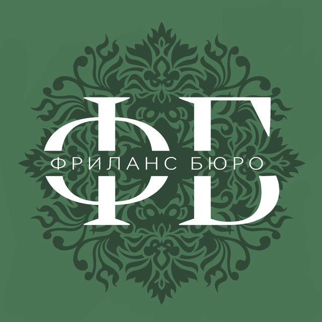 Фриланс Бюро • Вакансии