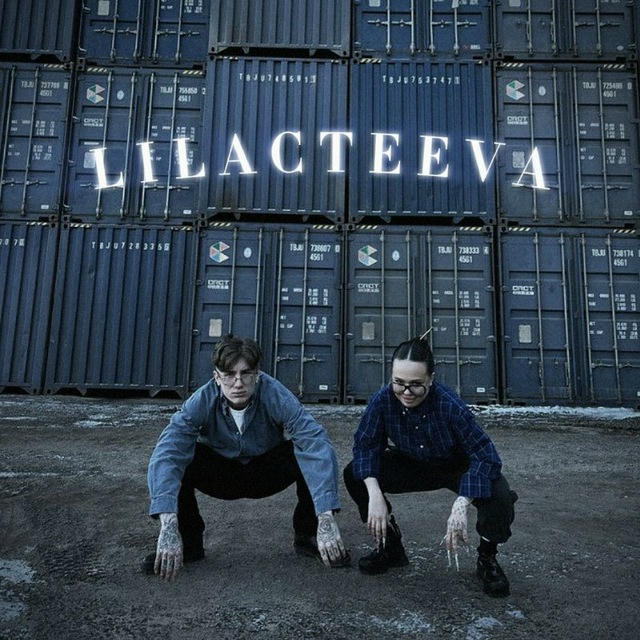 Lilacteeva 💙