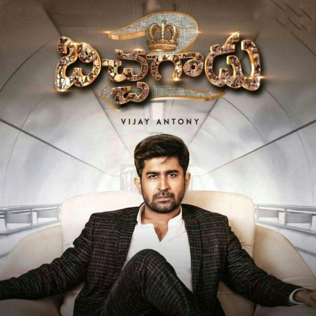 Bichagadu 2 (2023) HD