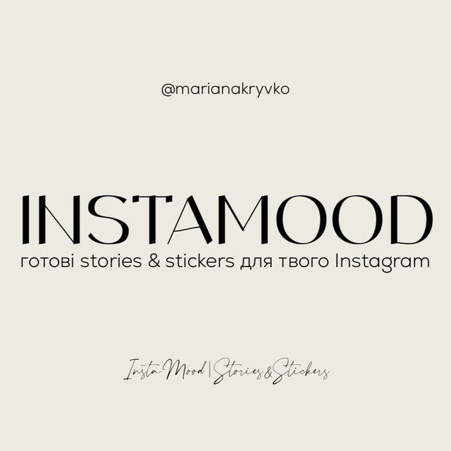 INSTAMOOD|готові stories & stickers для твого Instagram
