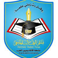 جامعة الأكاديميين العرب | USF