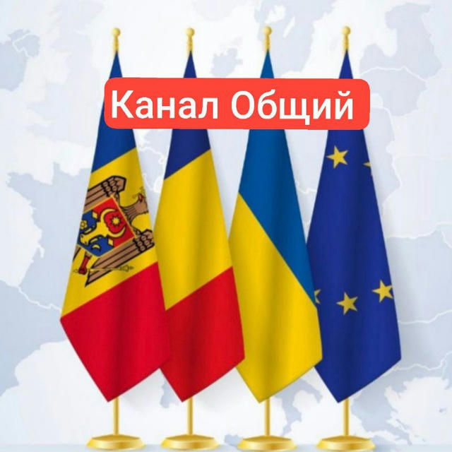 Информационный канал, для граждан Украины 🇺🇦