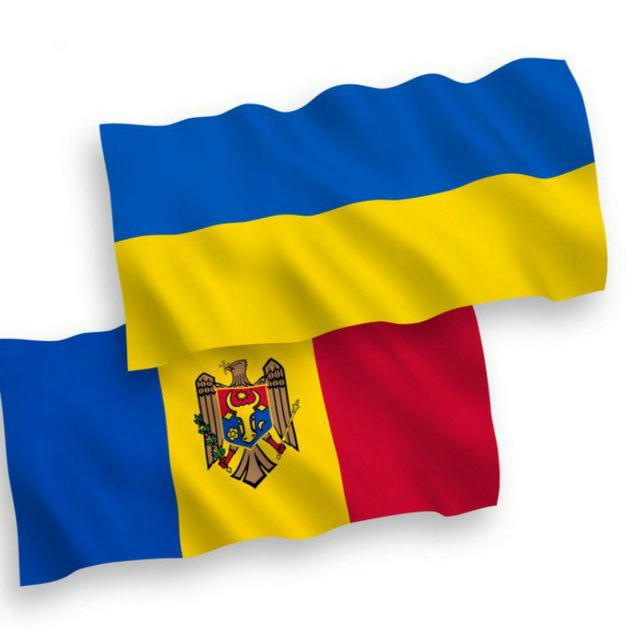 Информационный канал, для граждан Украины 🇺🇦 в Молдове 🇲🇩