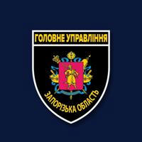Новини поліції Запорізької області