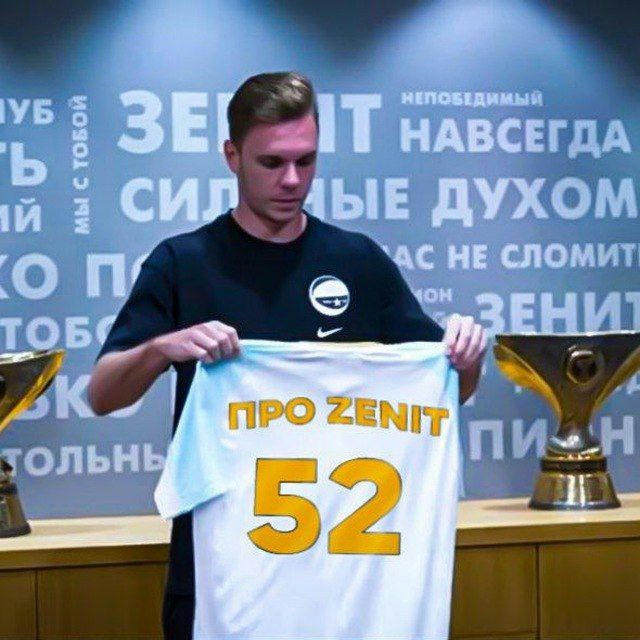 ⚪️ПРО Zenit🔵