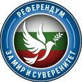 Телеграм България