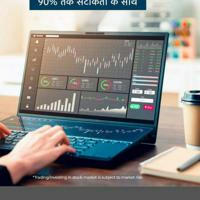 FREE INTRADAY TRADING