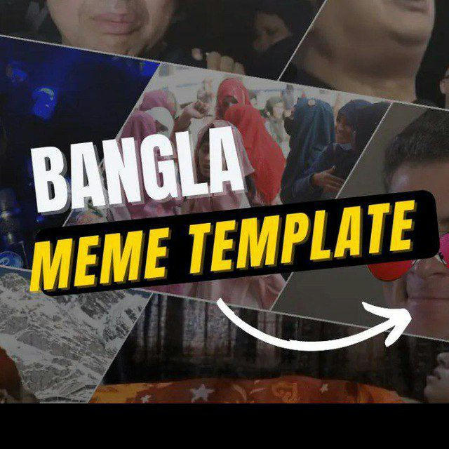 BANGLA MEME TEMPLATE